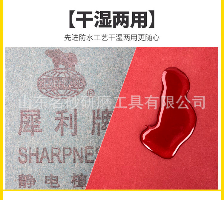 详情