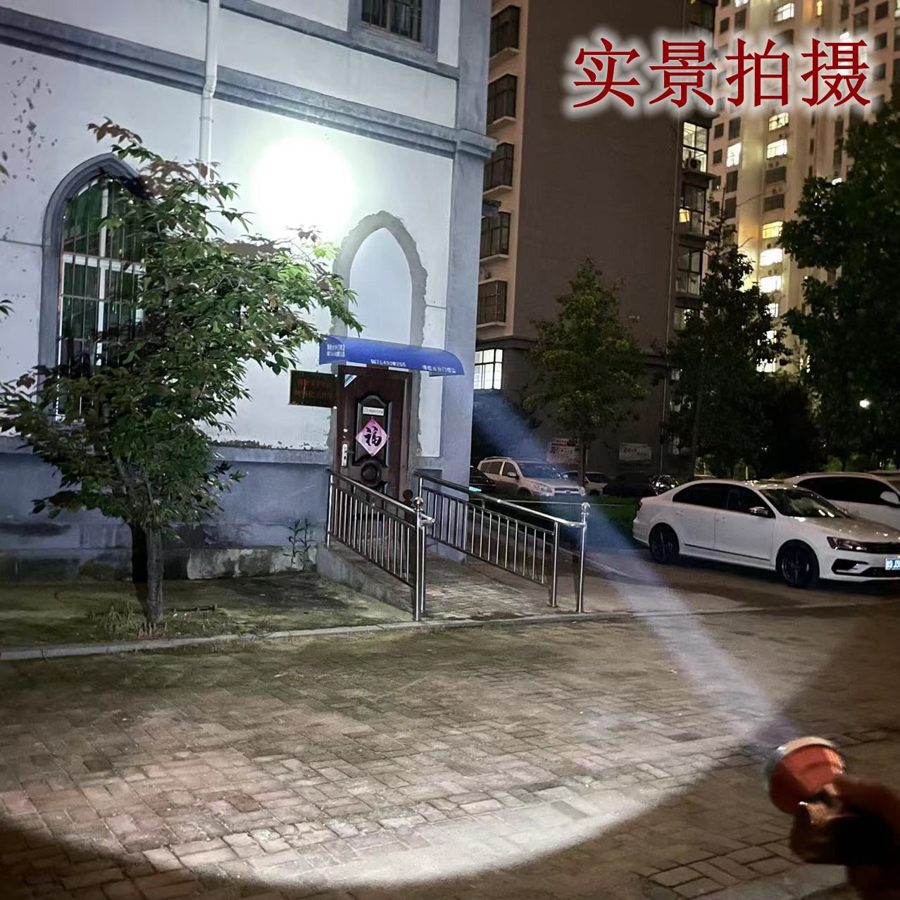 undefined