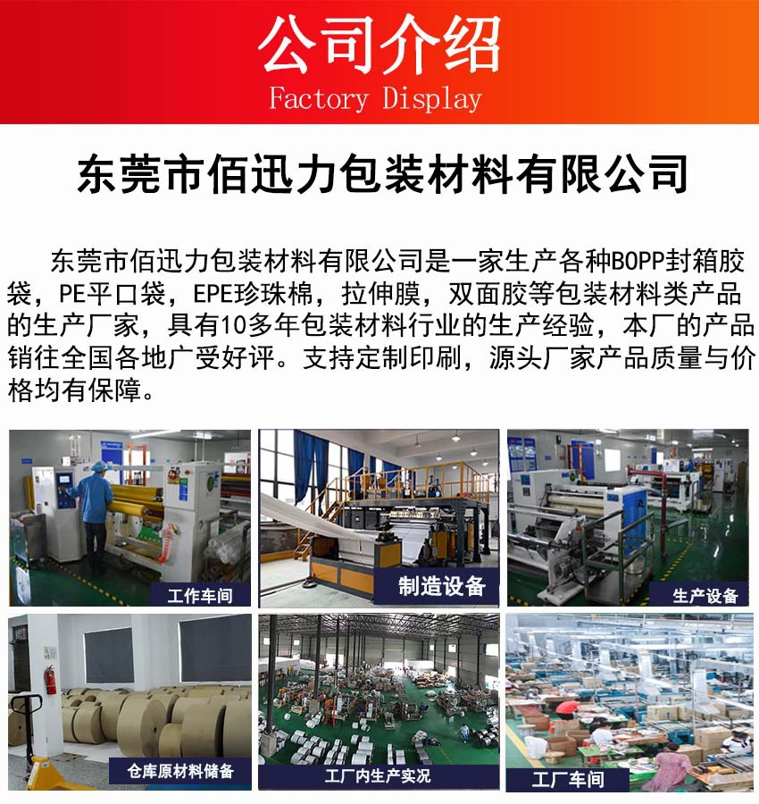 详情页-02 固定详情页