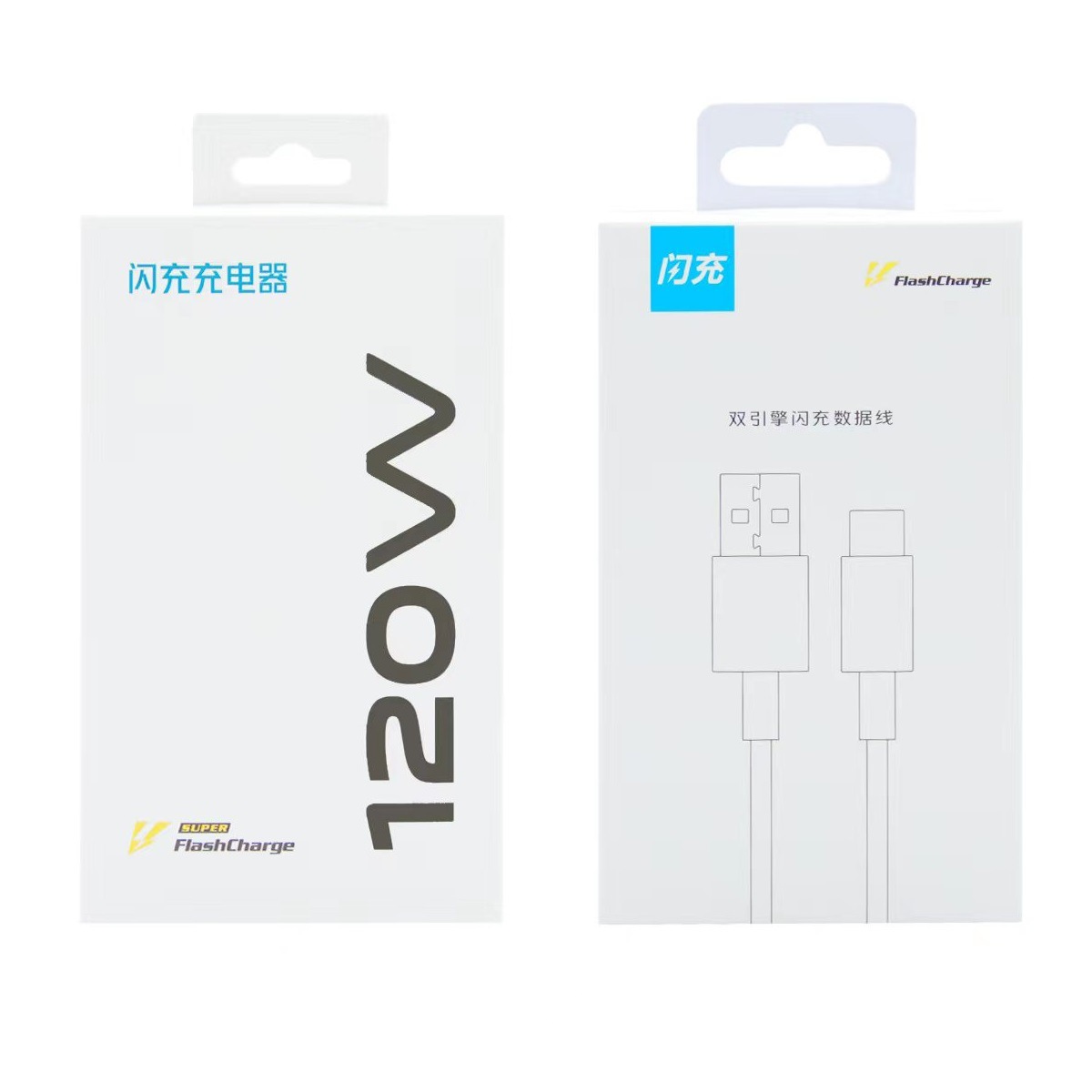 120W