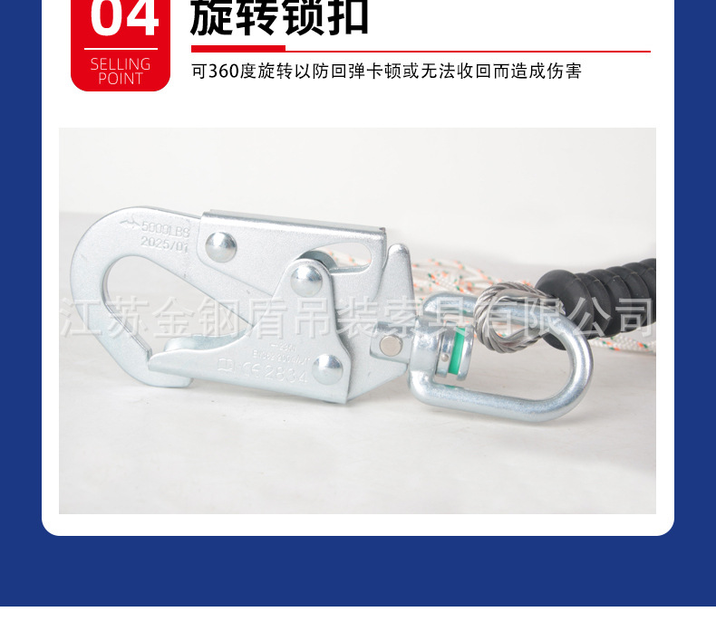 蓝色防坠器详情页_11.jpg