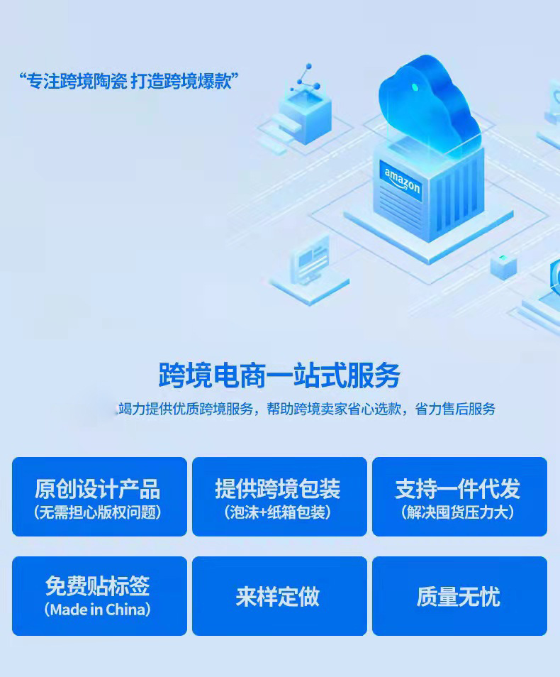 O1CN01bVomUv24bNC8ENwry_!!2212