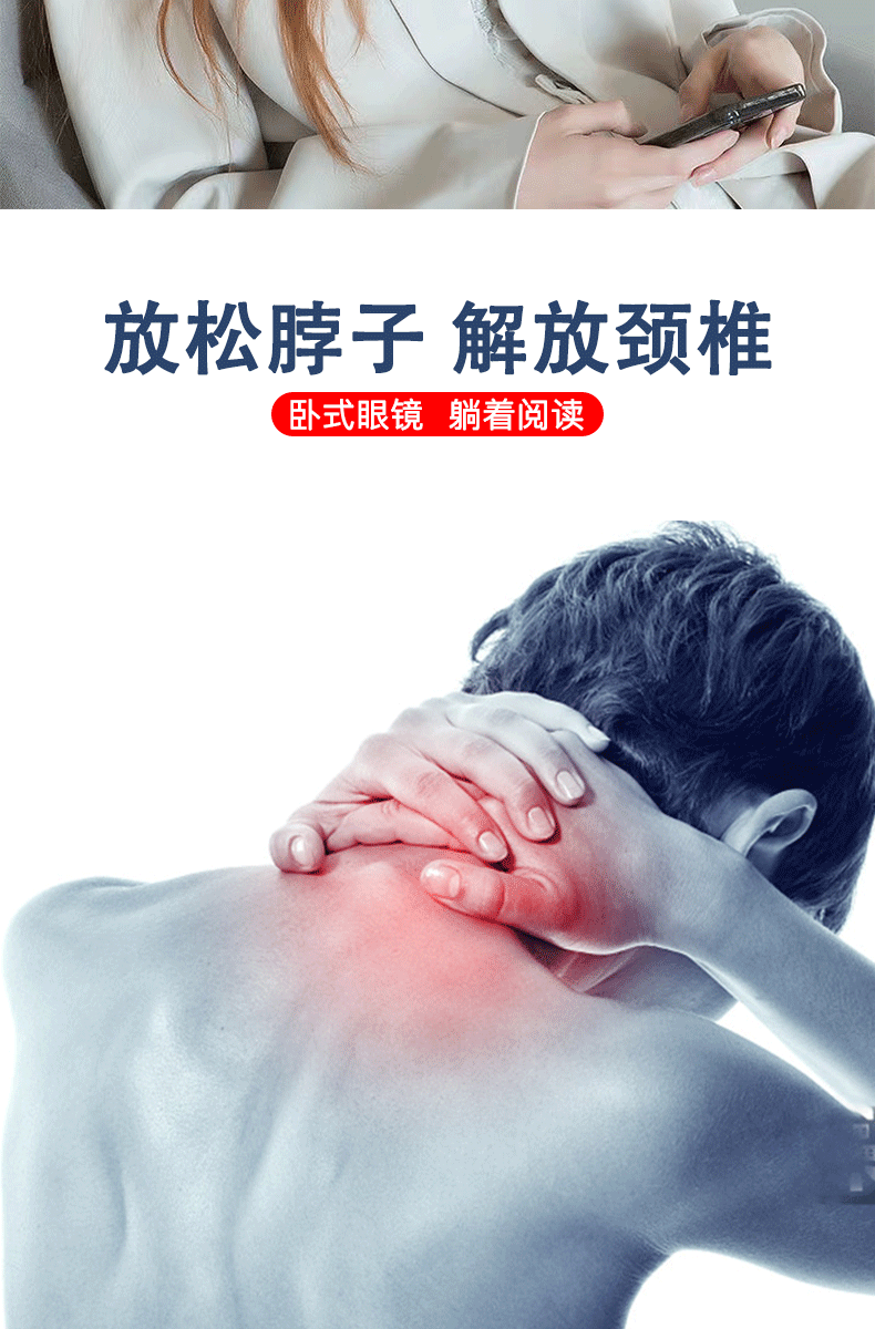 懒人眼镜阿里巴巴详情_05