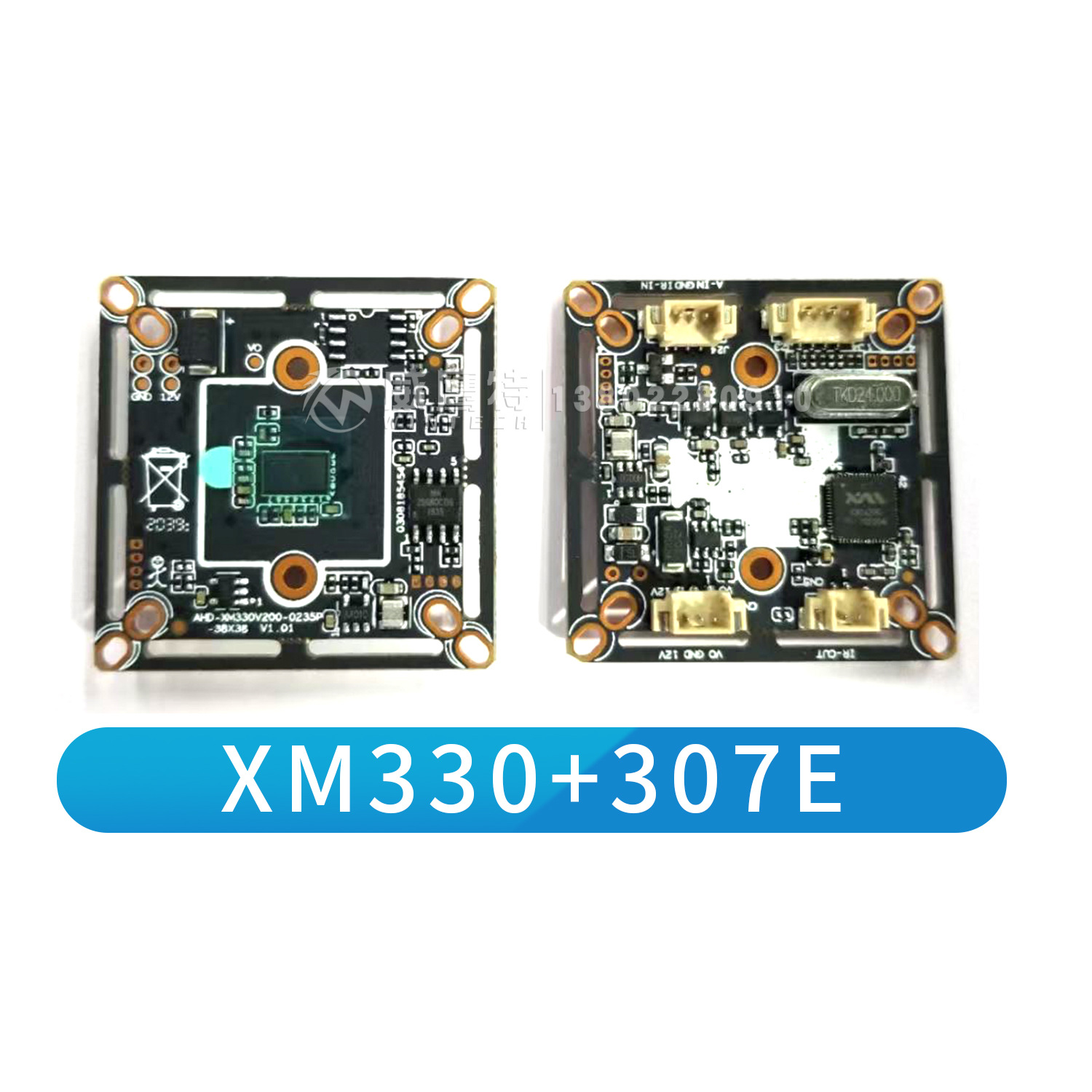 雄迈同轴AHD监控模组TVICVICVBS模组330+F37