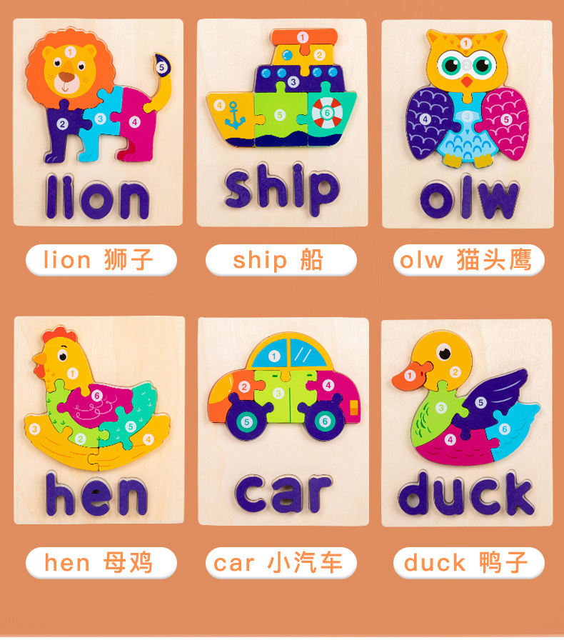 数字单词拼图_12.jpg