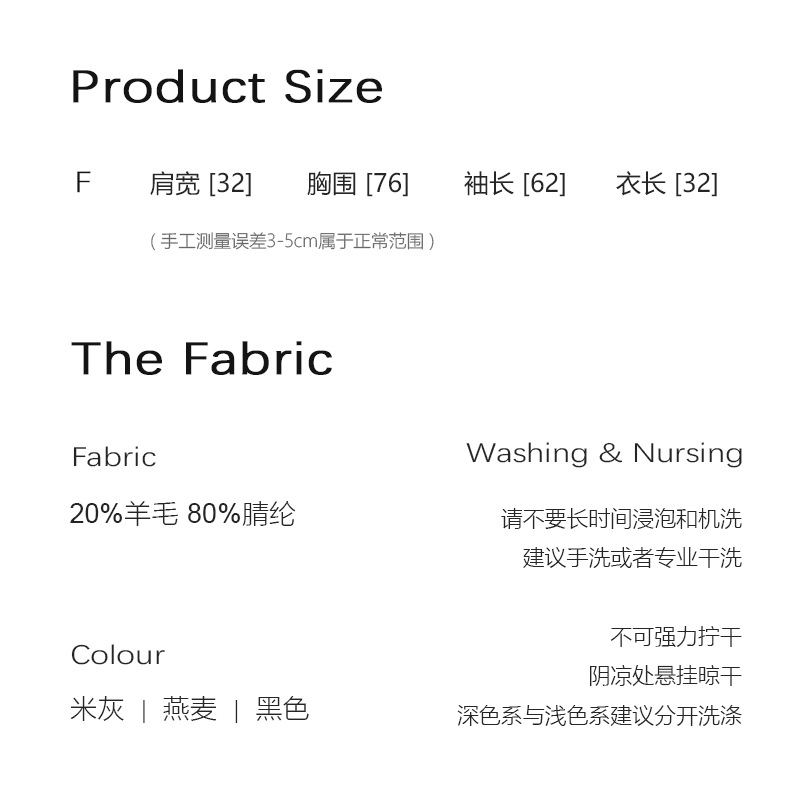尺码表1.jpg