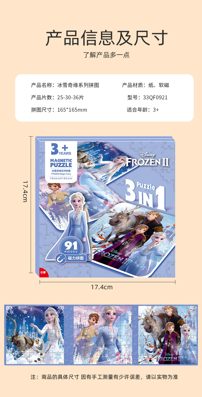 早教 启蒙_11.jpg