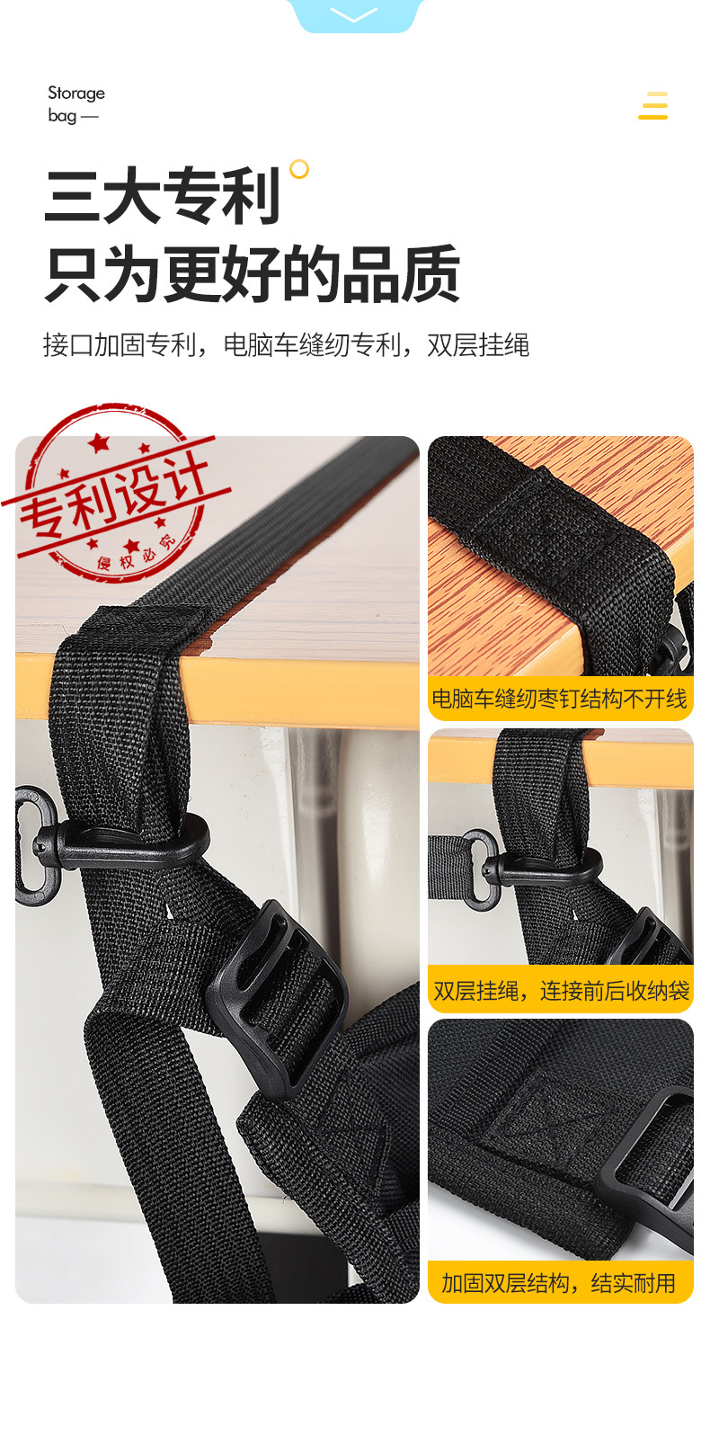 高磊收纳袋_05.jpg