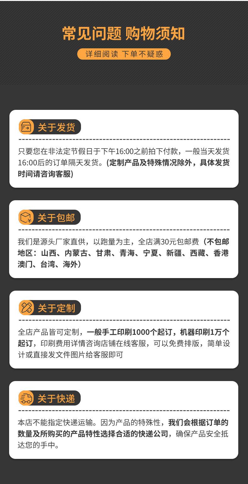 详情页-镭射_06.jpg