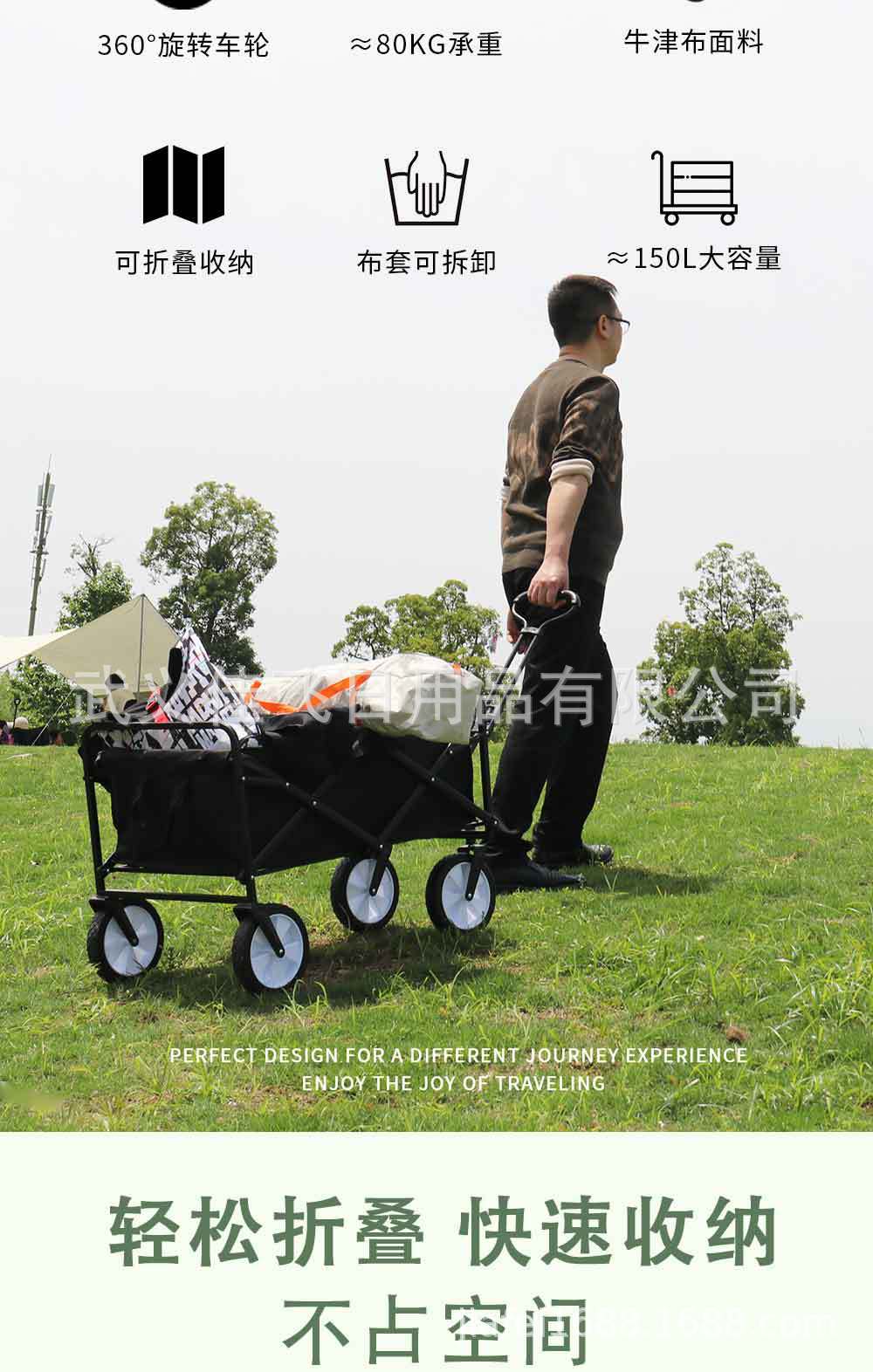 营地车详情页_02.jpg