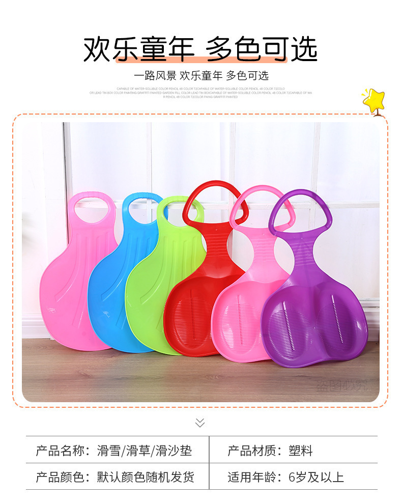 七彩星玩具-详情-g_02