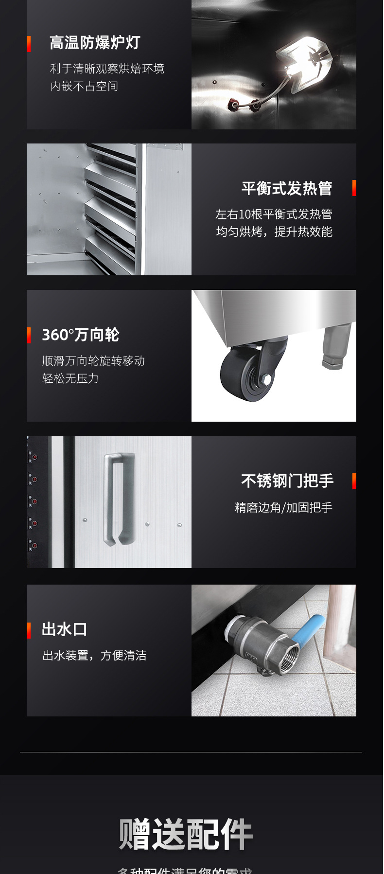 详情_07.jpg