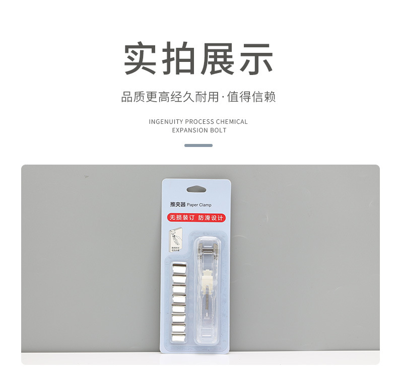 详情页-恢复的_08