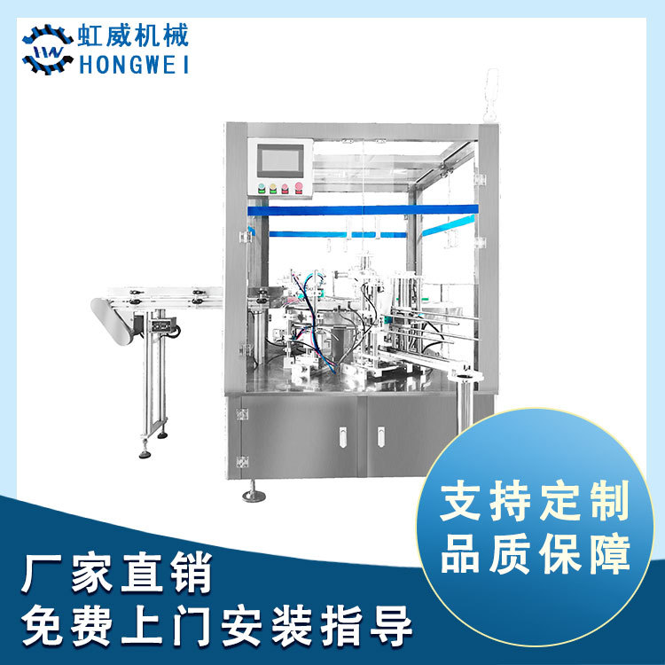 HW-50型-立式装盒机--2