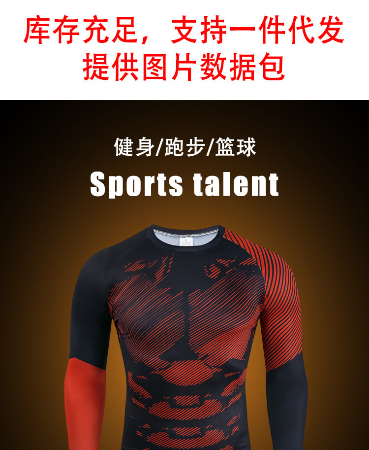 长袖_01.jpg