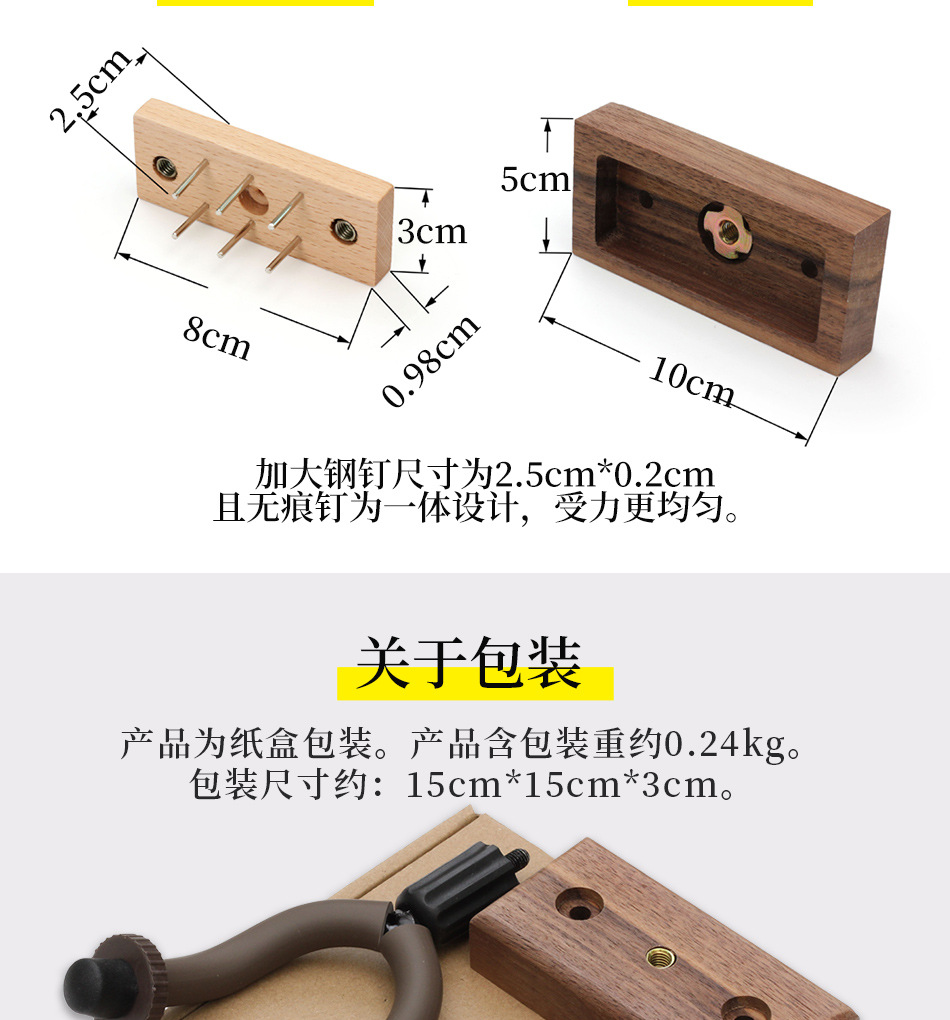 详情页_13.jpg