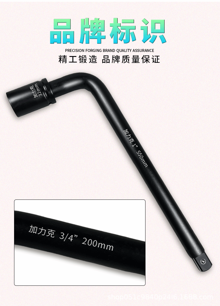 详情页1_09.gif