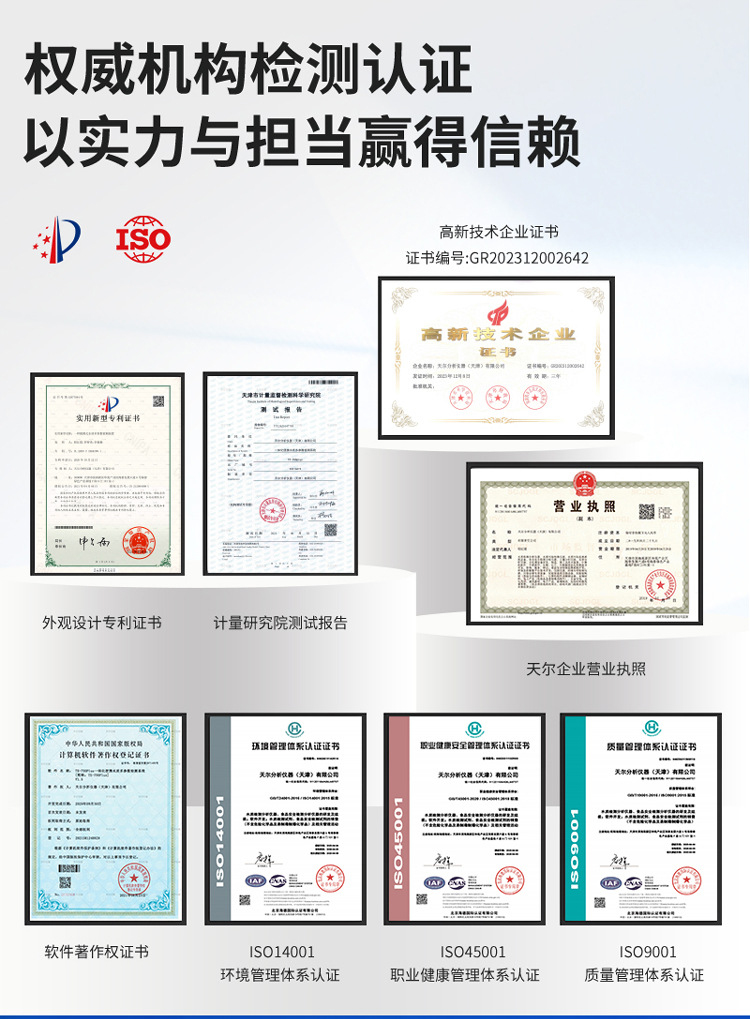 基木鱼页面_02
