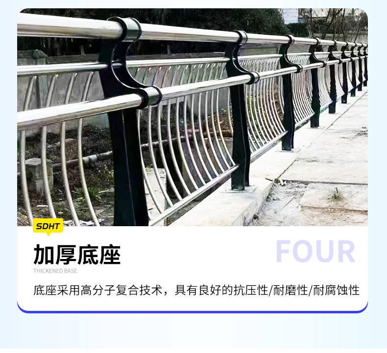 复合管护栏_13.jpg