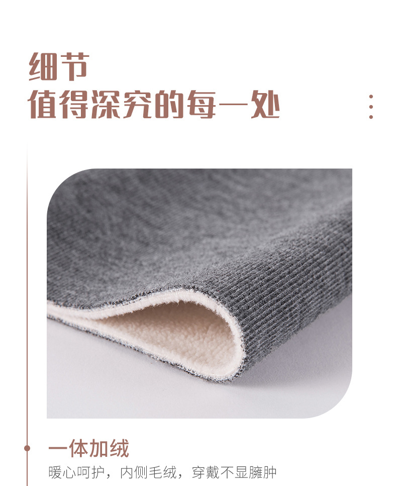 一体绒护脚腕_09.jpg