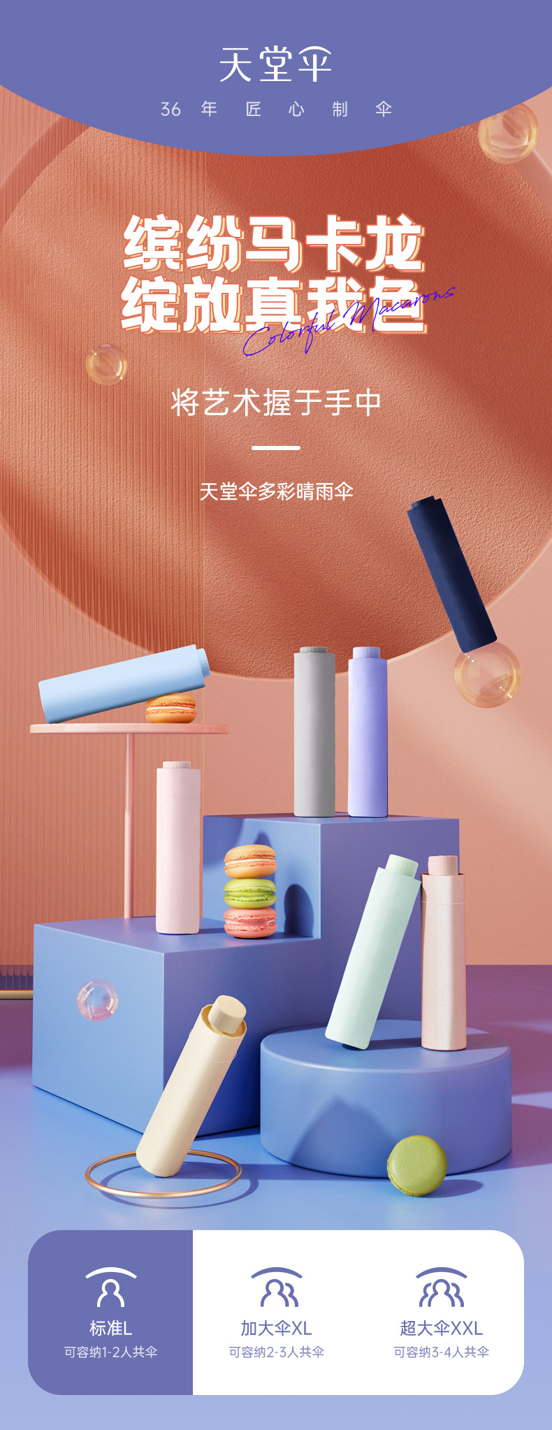 详情_01
