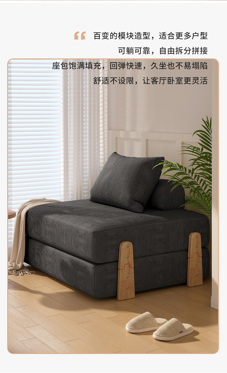 复制_懒人沙发可躺可睡单人小沙发床折叠卧室客厅.jpg