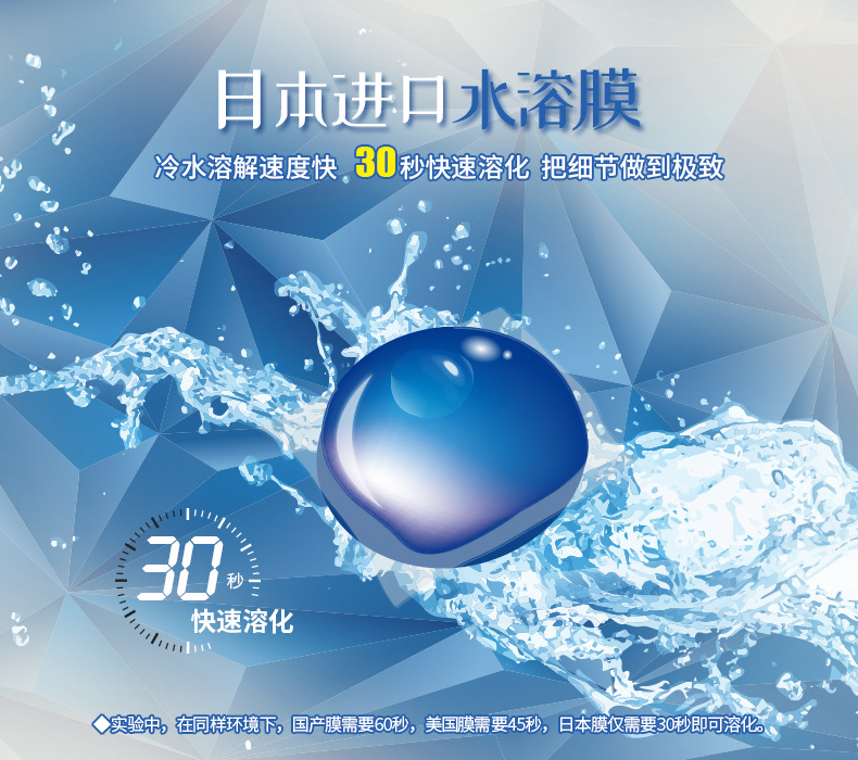 70颗盒装详情页_06
