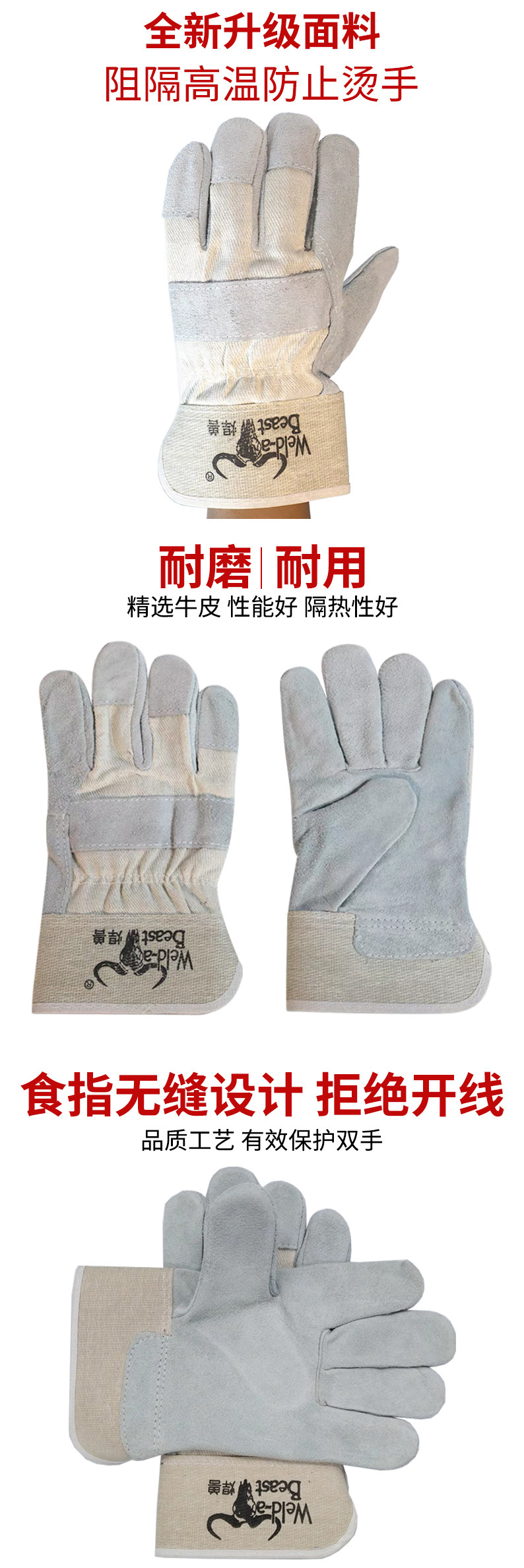 详情页_04.jpg