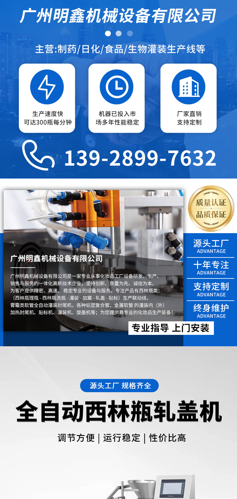 全自动西林套版1_01