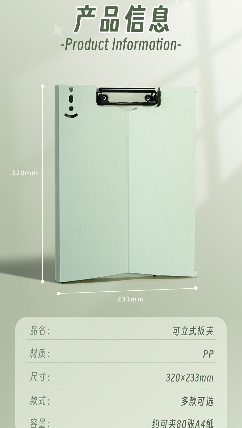 详情页_02
