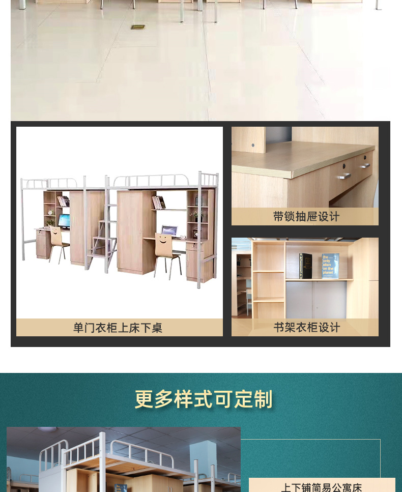 6-双人公寓床_005.png