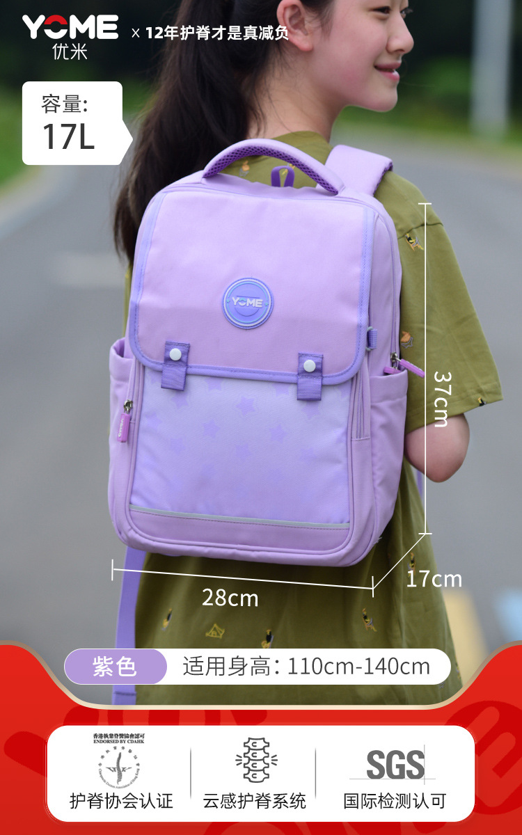 紫色(小号)模特