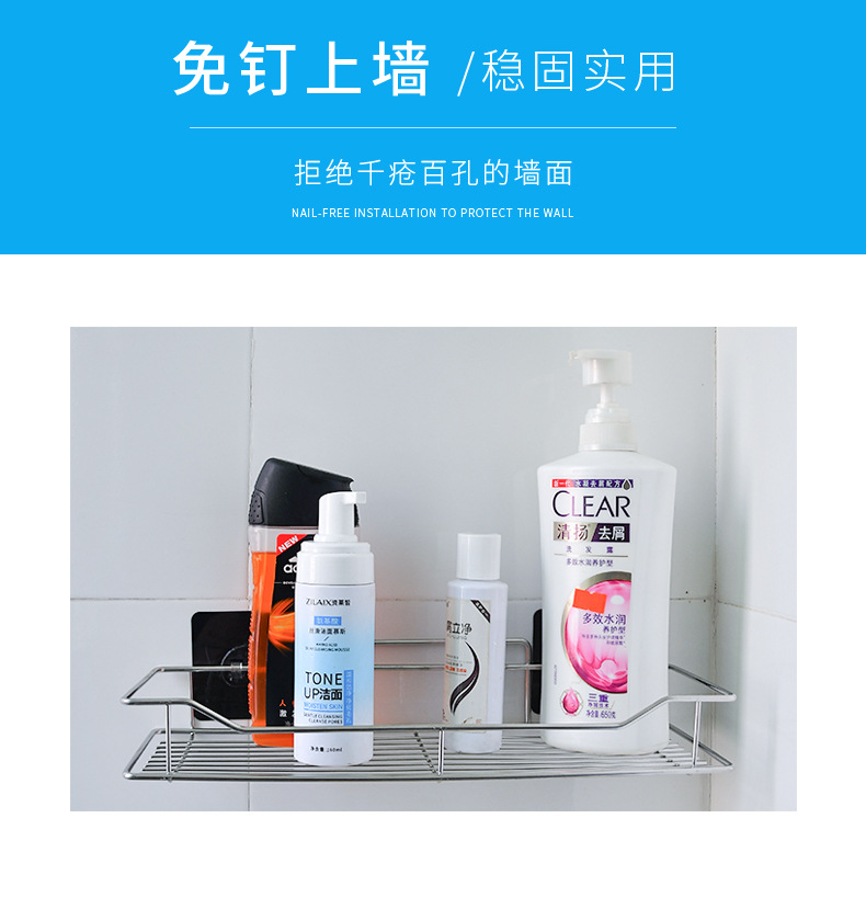 不锈钢置物架-1_08