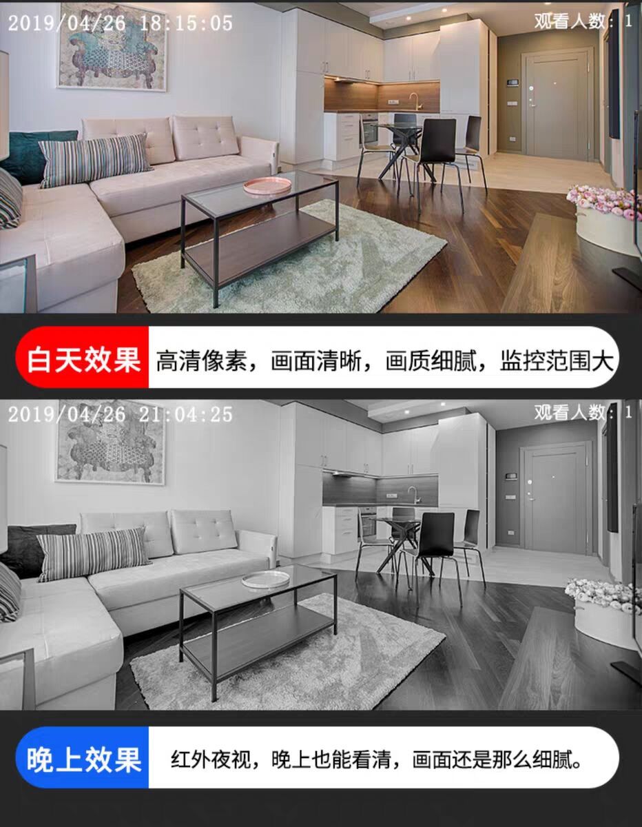 无线监控摄像头 wifi远程监控器网络家用监视器 4G智能高