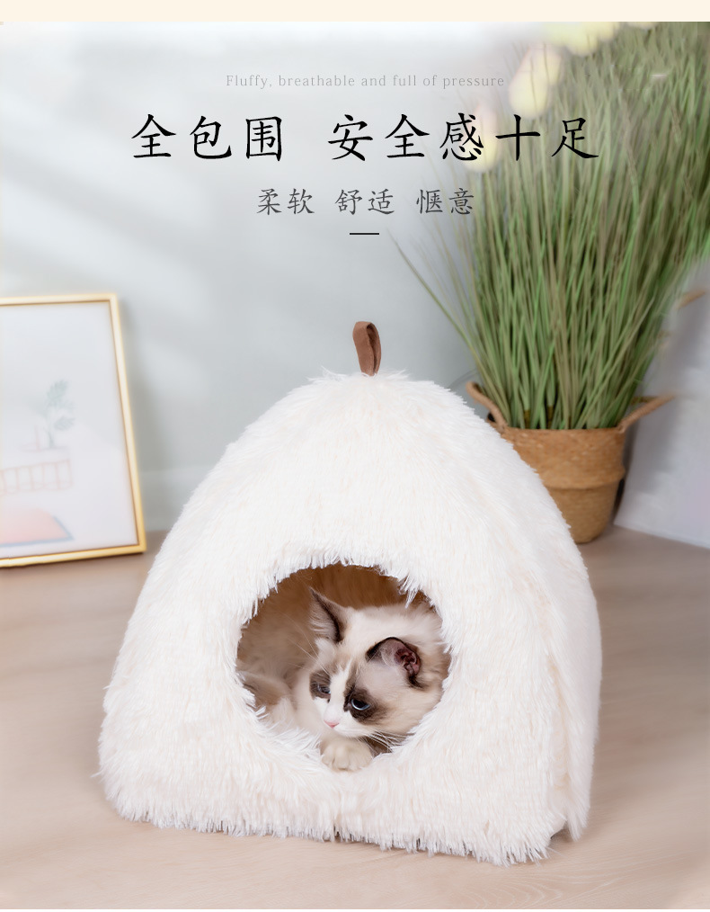 白色长毛三角窝_04.jpg