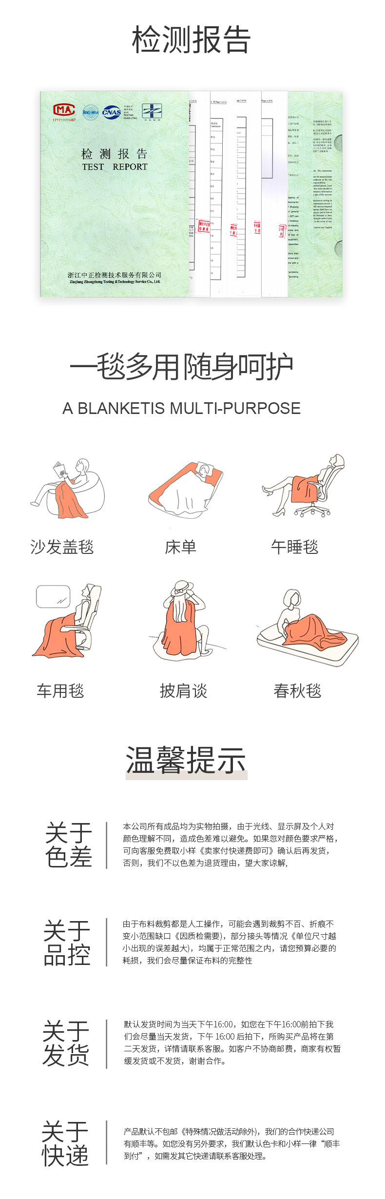 详情_12.jpg