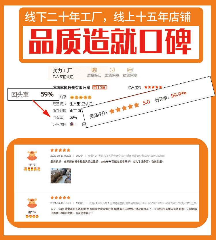 橙色详情机器整齐_01_03