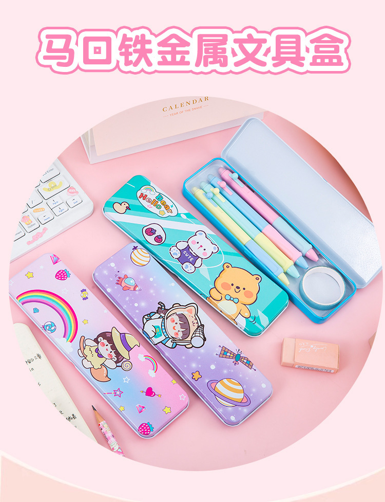 卡通铅笔盒_07.jpg