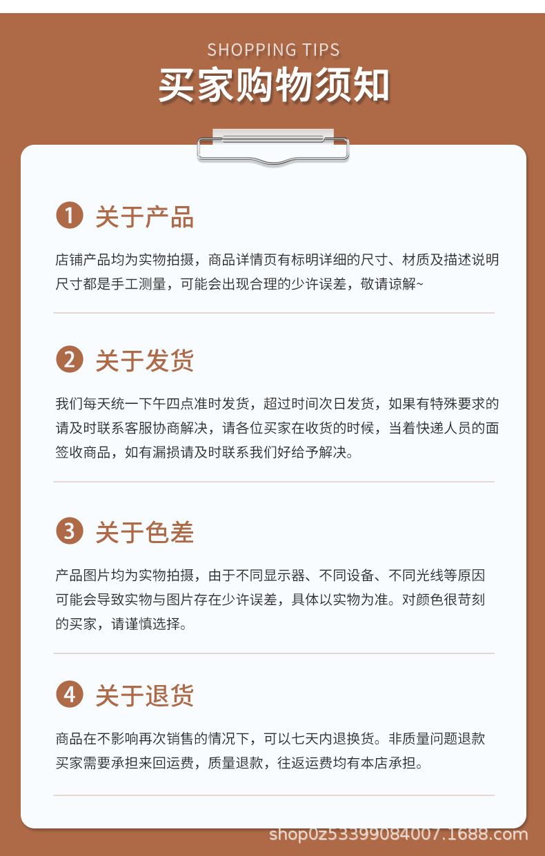 纽扣详情开版_17.jpg