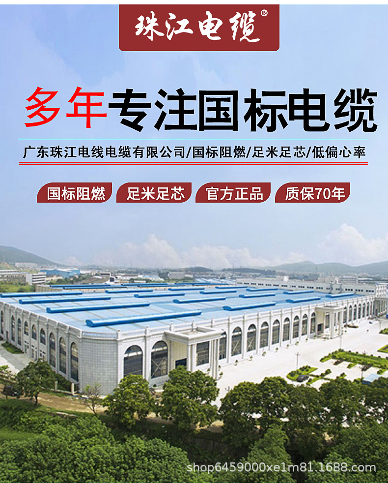 珠江_11.jpg