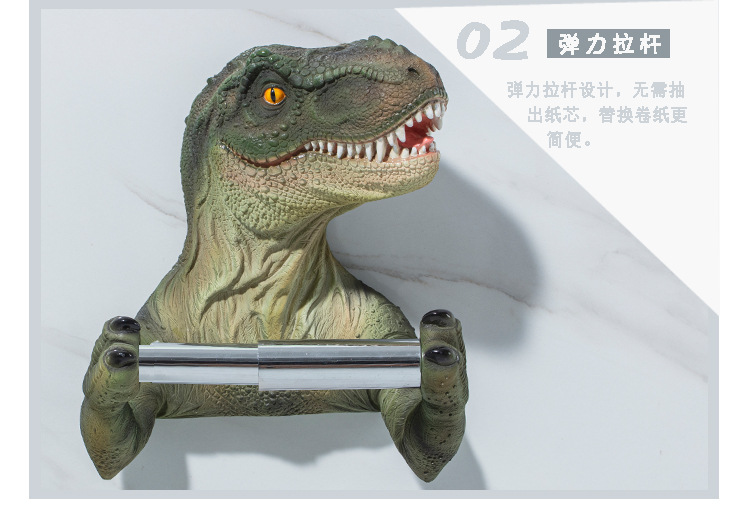 恐龙纸巾架_10.jpg