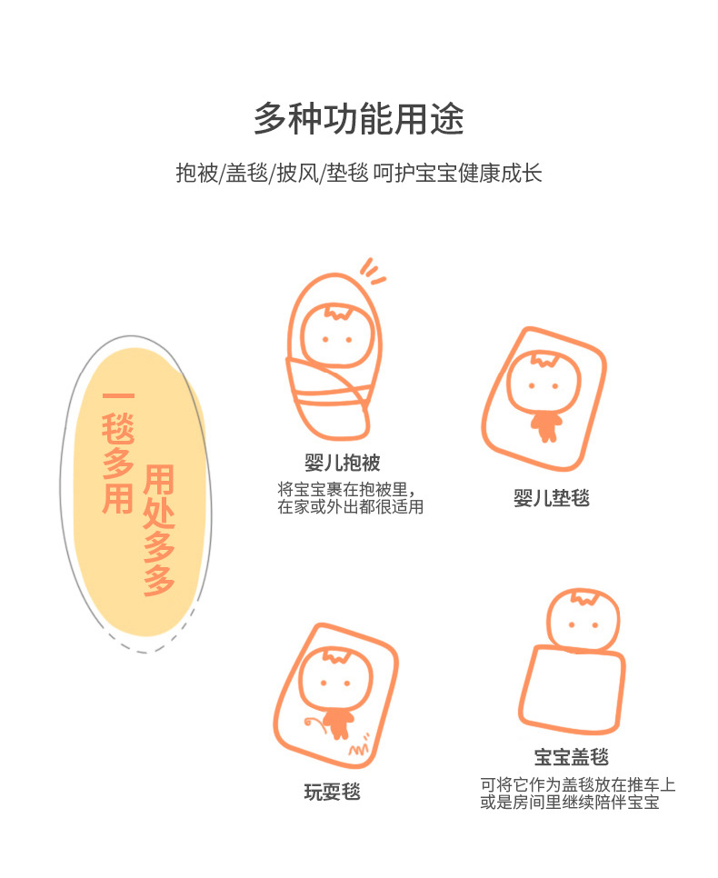 牛抱被描述改-卡通_09.jpg