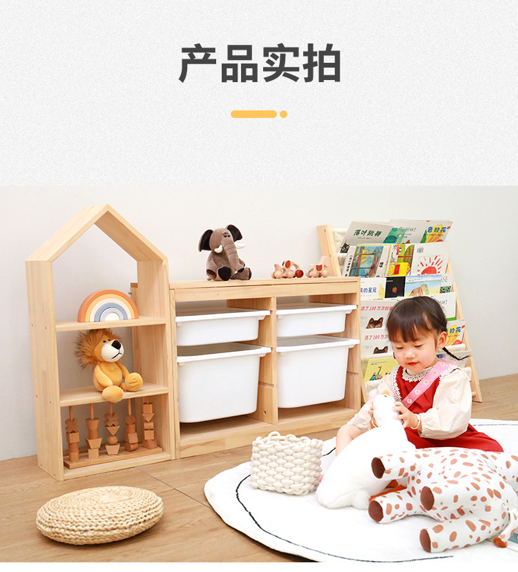 小房子置物架_08.jpg