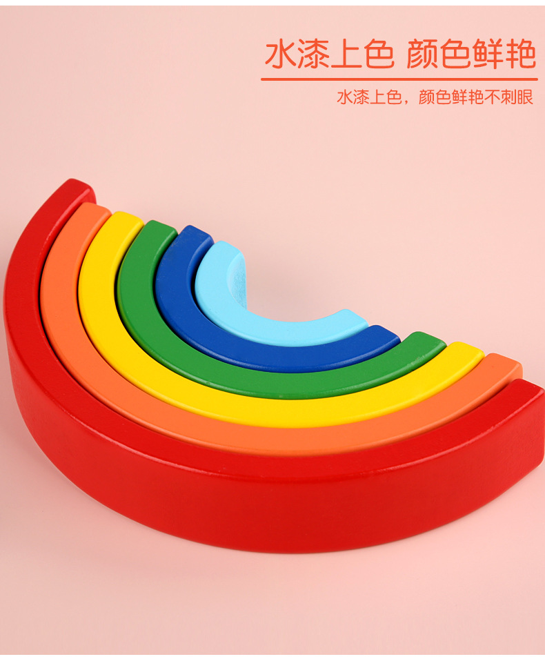 儿童积木玩具