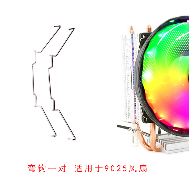 9025