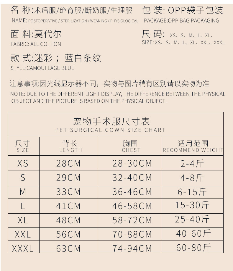 大狗生理服_04.jpg