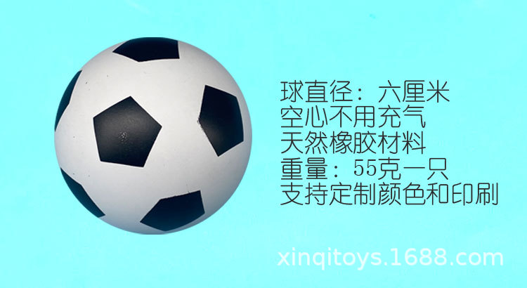 空心足球_02.jpg