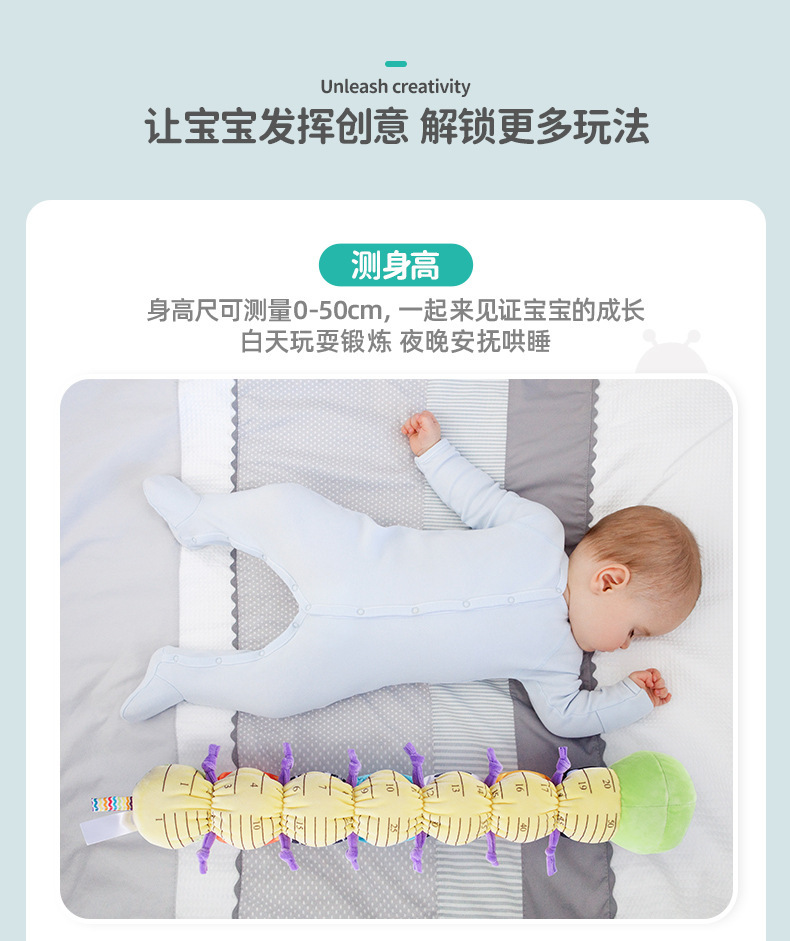 绿色毛毛虫详情 (5)