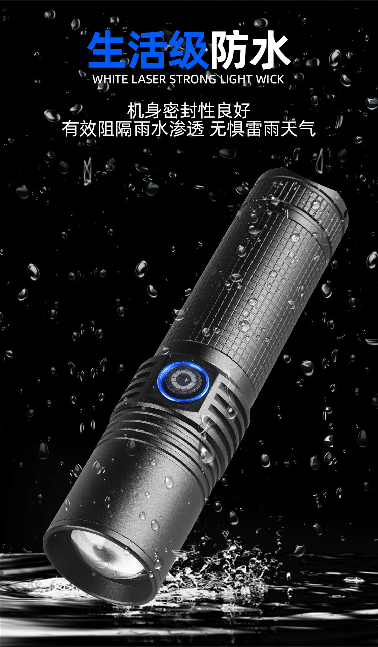 手電筒_10.jpg