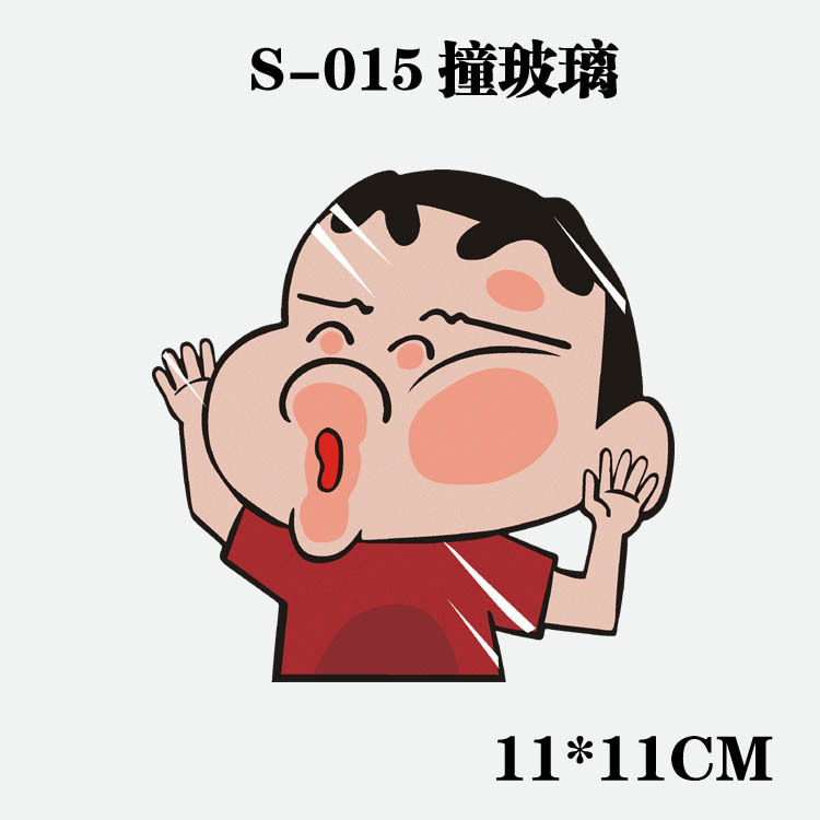 S-015-03